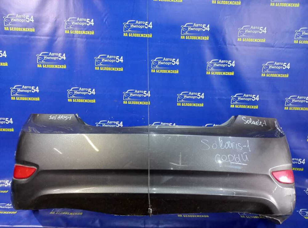 Бампер задний HYUNDAI SOLARIS 2014