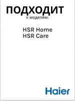 Пульт для робота пылесоса 0530075841 Haier 0530075841