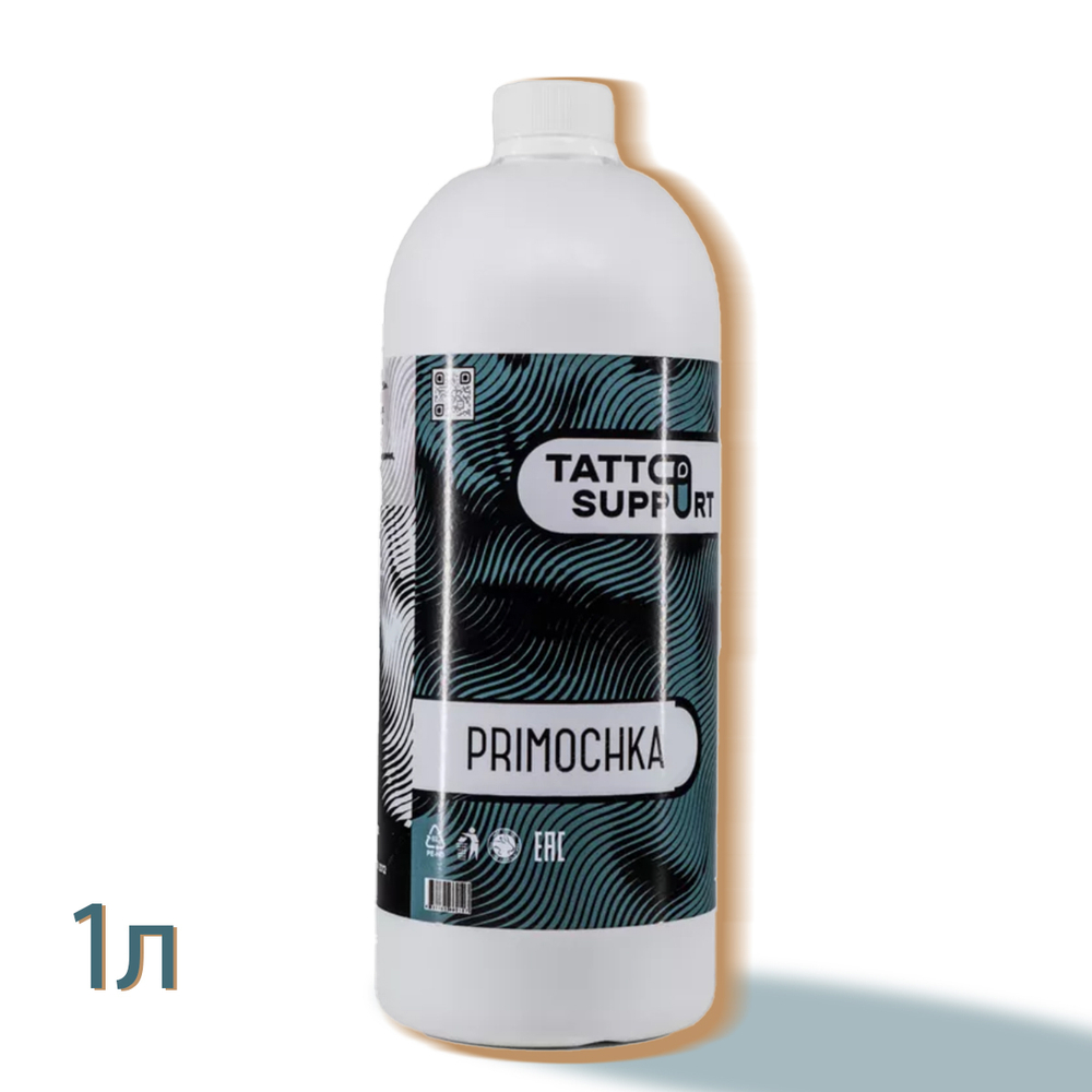 Tattoo Support Primochka Примочка