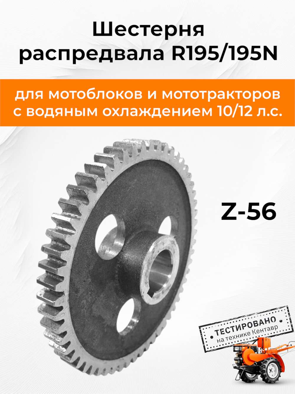 B114-195N-RT (3)