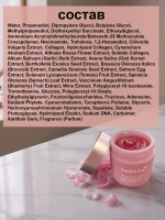 Коллагеновый крем-гель с ПДРН medicube Collagen Jelly Cream
