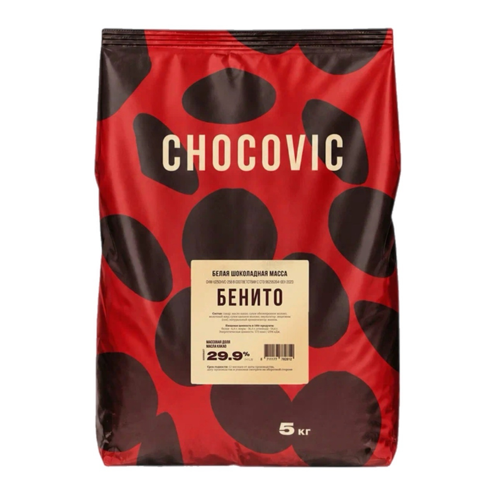Шоколад белый 29.9% Chocovic Бенито 5 кг