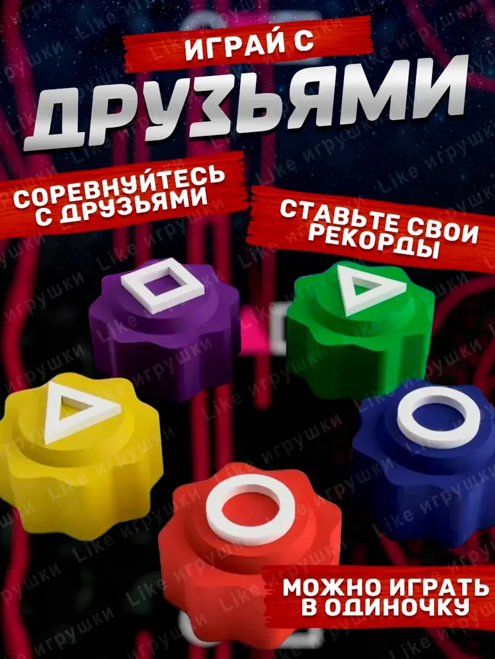 Конгинори кубики гонго