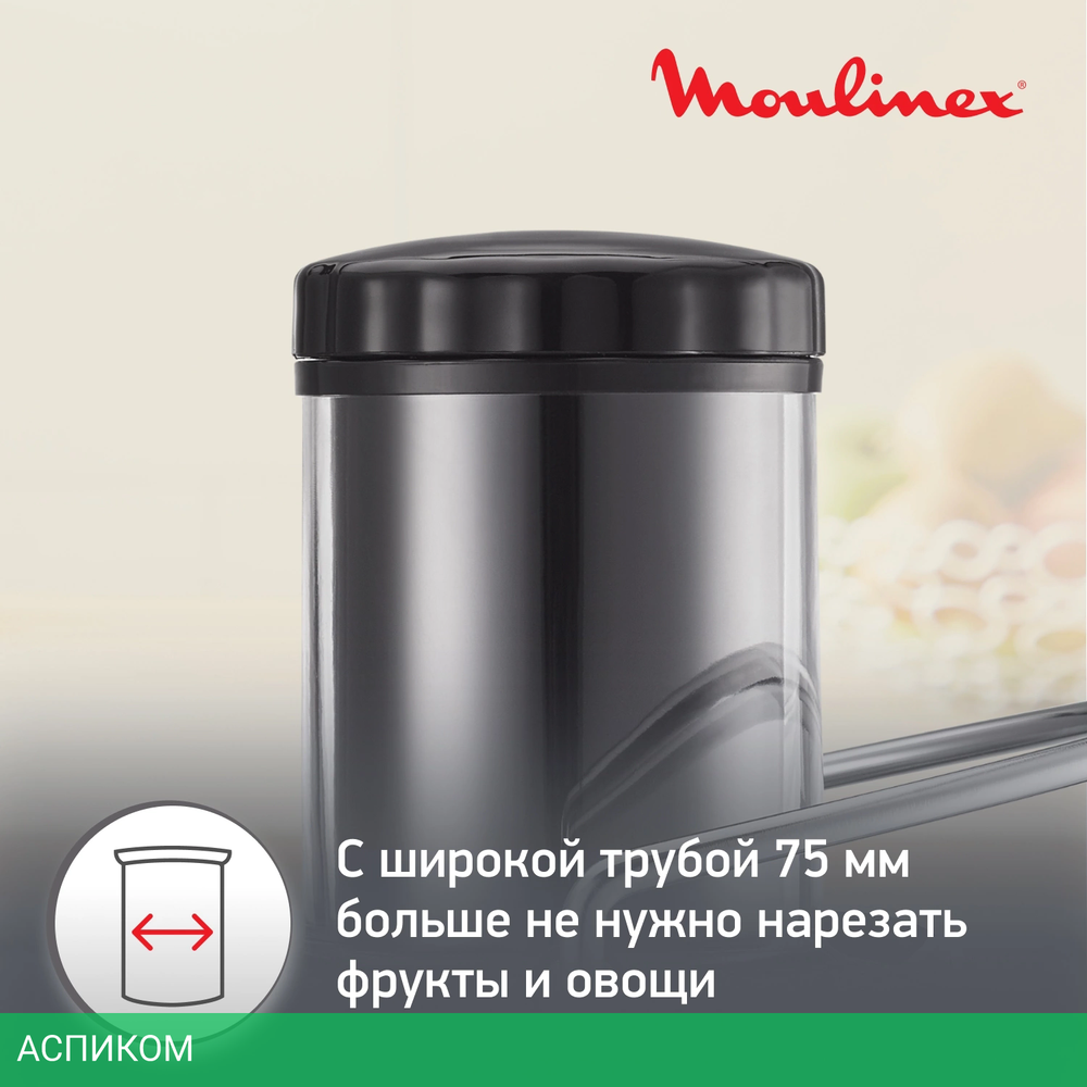 Соковыжималка Moulinex JU550D10