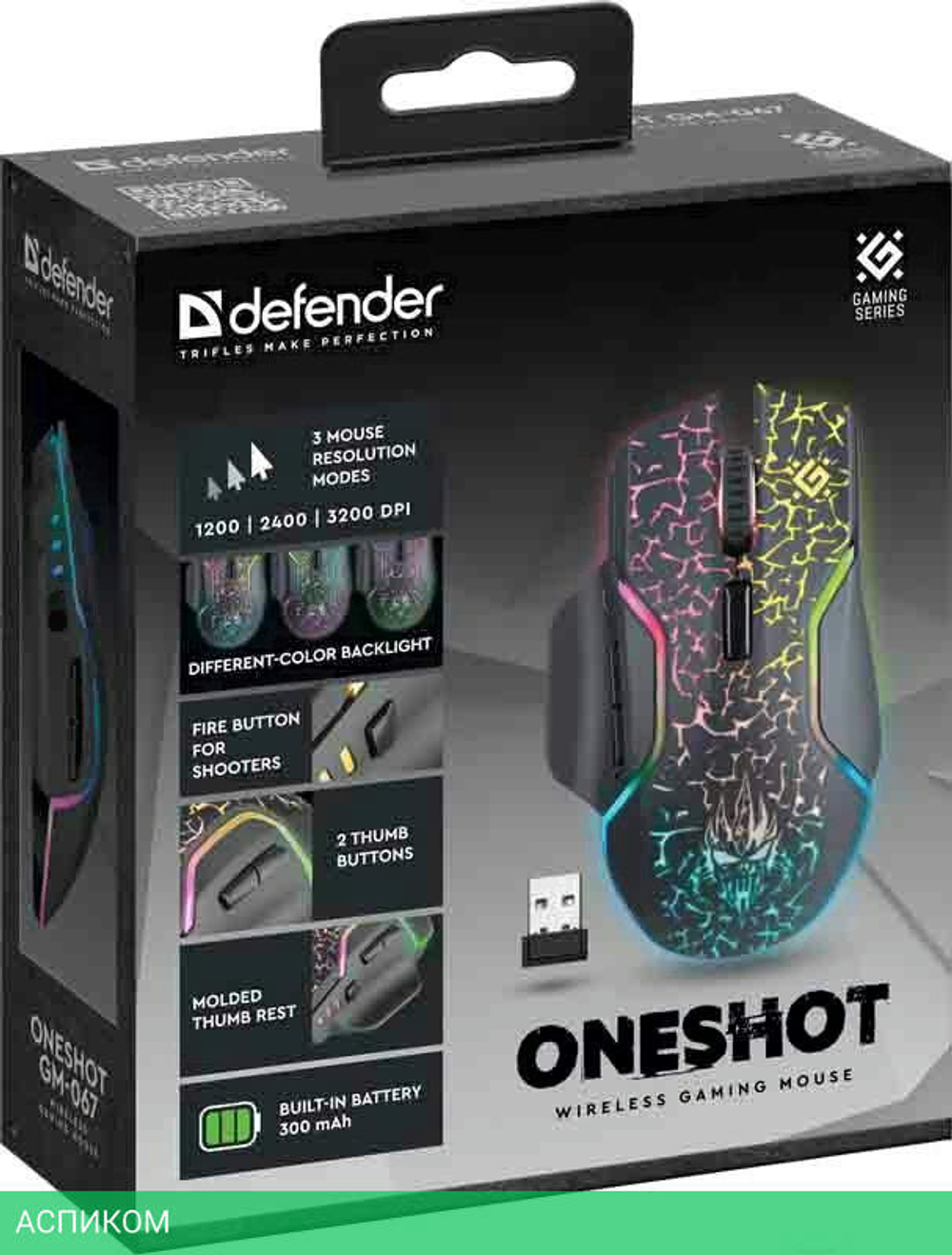 Мышь Defender Oneshot GM-067 черный (52067)