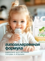 Моющее средство для посуды GraSS Crispi Груша и базилик 2,5л
