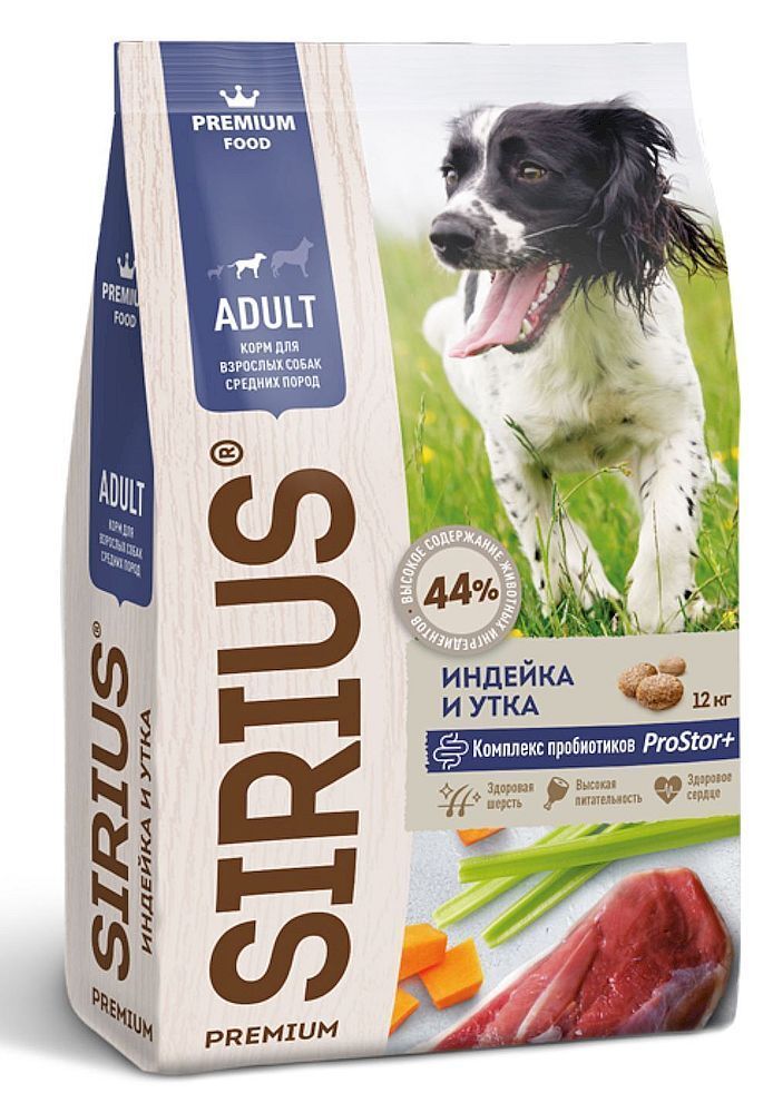 Сухой полнорационный корм SIRIUS для собак средних пород с индейкой, уткой и овощами 12кг