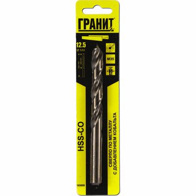 Сверло ГРАНИТ по металлу HSS-Co 12,5*151*101 мм