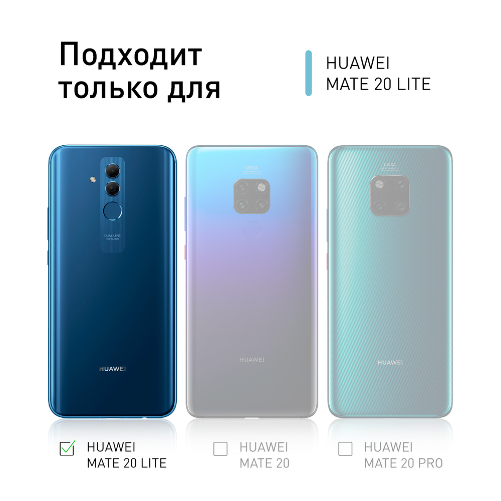 Чехол ROSCO для Huawei Mate 20 lite оптом (арт. HW-M20L-COLOURFUL-BLACK)