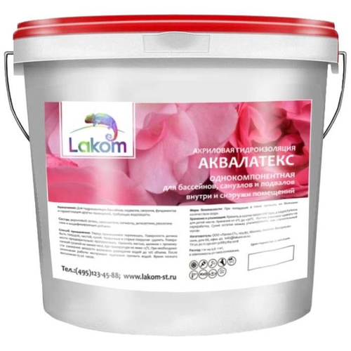 Гидроизоляция акриловая Lakom Аквалатекс 40 кг