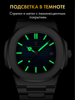 Часы мужские кварцевые PARNASSUS 613 c браслетом замок бабочка (серебро, белый)