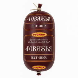 Ветчина Говяжья Рубиком 400 гр