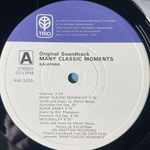 Kalapana ‎– Many Classic Moments 2LP (Япония 1978г.)