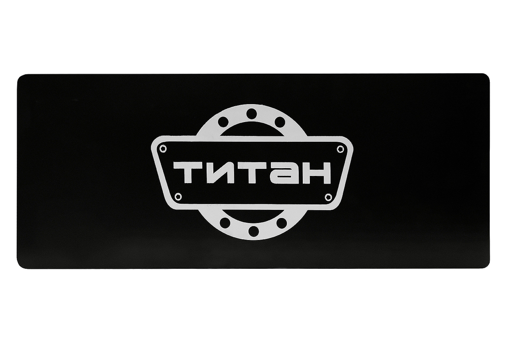 Брызгозащита CLEAR WAY 565x230мм с логотипом "ТИТАН"