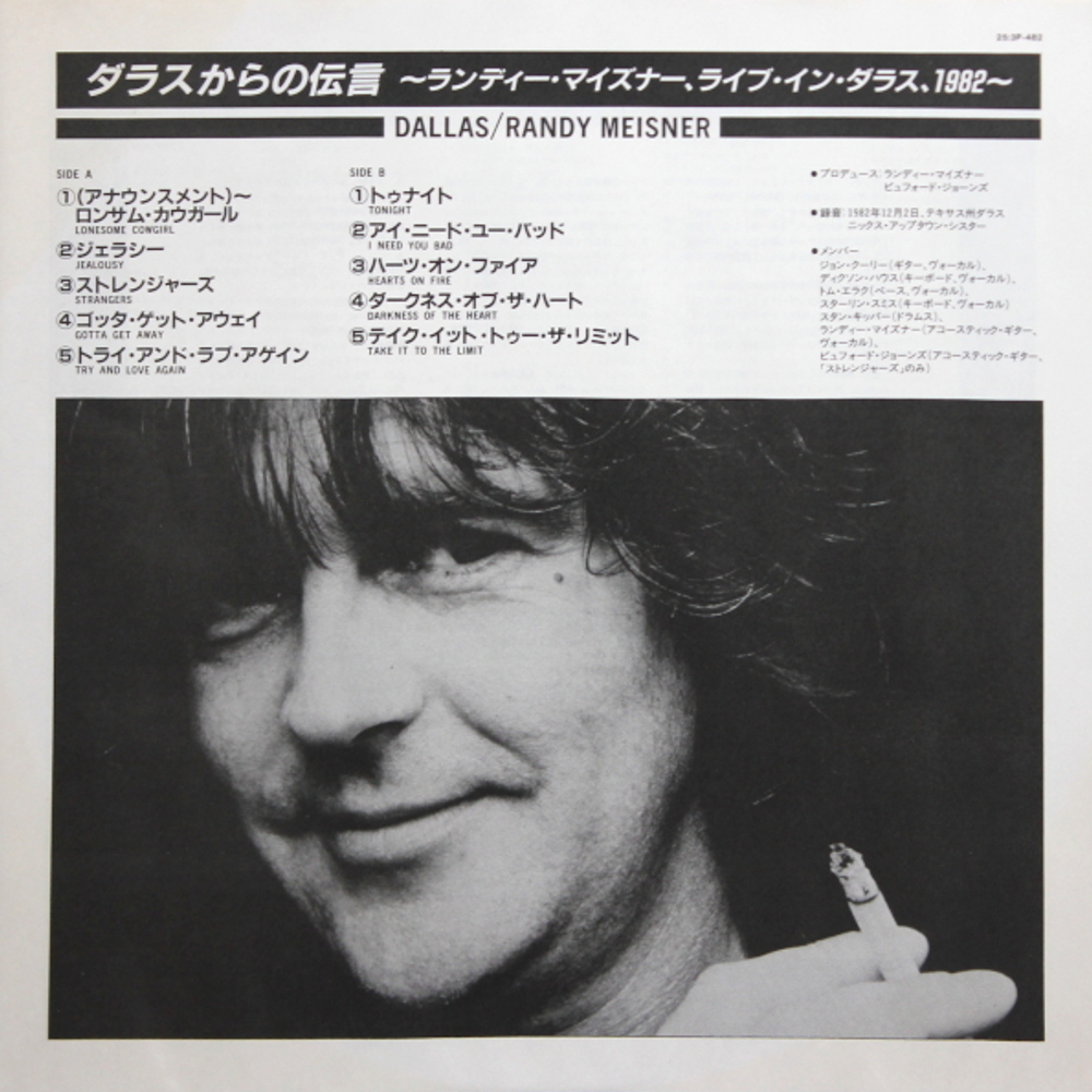 Randy Meisner / Dallas (LP)