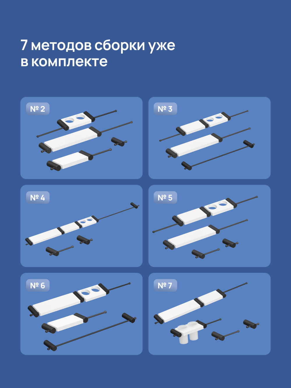Набор STWORKI Стокгольм S36388BKW трансформер, матовый черный, полки белые