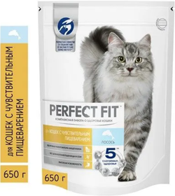 Perfect Fit для кошек с Чувствительным пищеварением, Лосось  650г.*10шт.