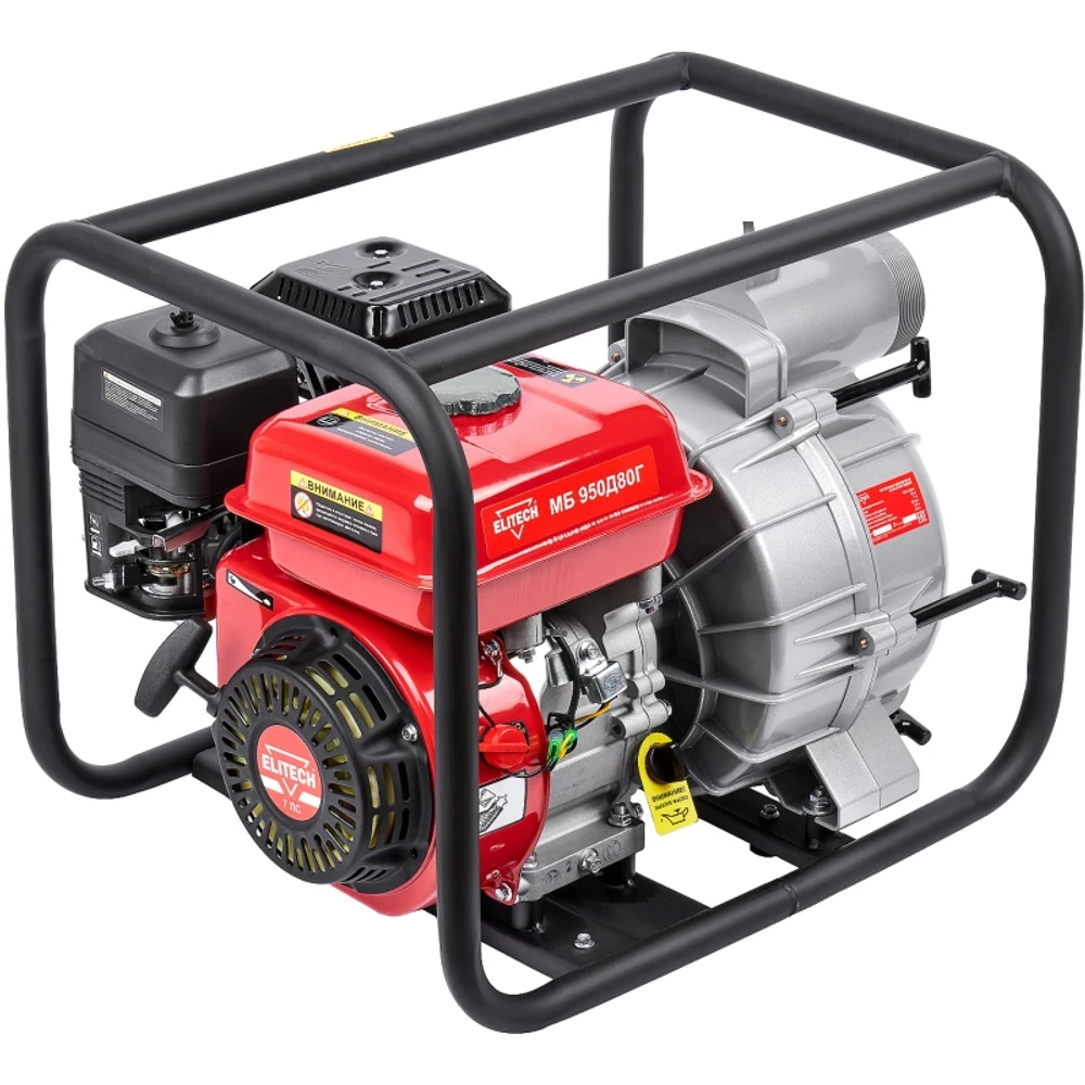 ELITECH МБ 950 Д 80 Г мотопомпа бензиновая 7 л.с, 350 л/мин, диаметр 80 мм, 205520
