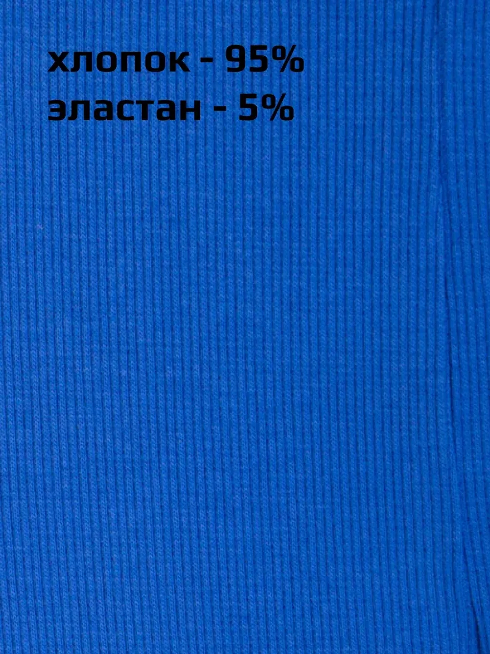 Костюм в садик для девочки футболка и бриджи