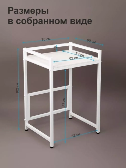 Стеллаж с полкой над стиральной машиной