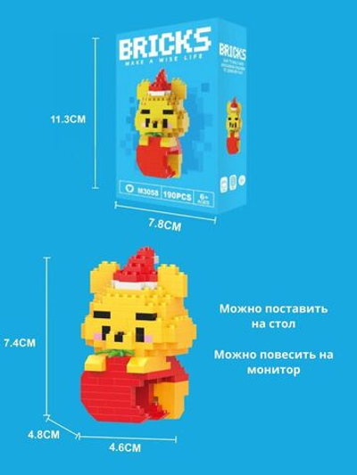 Конструктор 3D Bricks Винни Пух Клубника 14+ (190д)