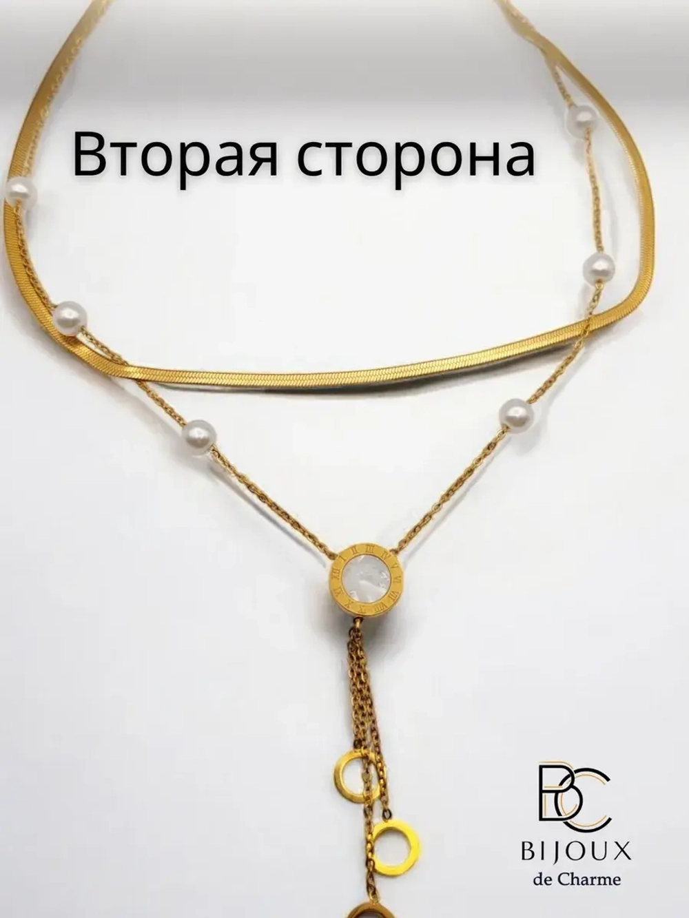 Цепочка на шею женская под золото бижутерия