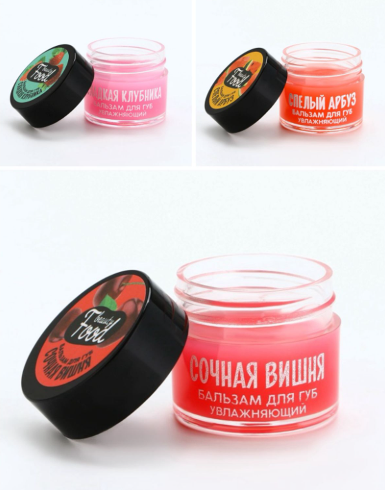 BEAUTY FOOD Бальзам для губ увлажняющий