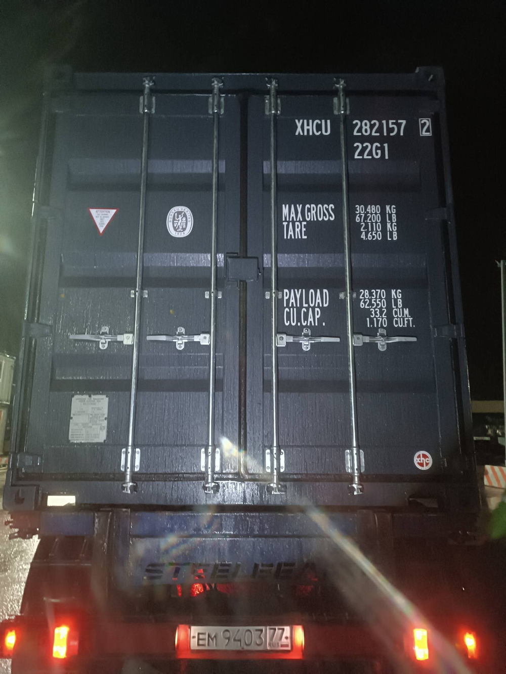 Контейнер 20 футов № XHCU2821572