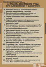 Декоративно-прикладное творчество. Резьба по дереву, выпиливание, выжигание (12 таблиц + CD)