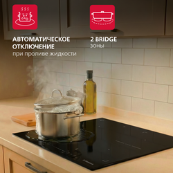 Индукционная панель Hansa BHI68902
