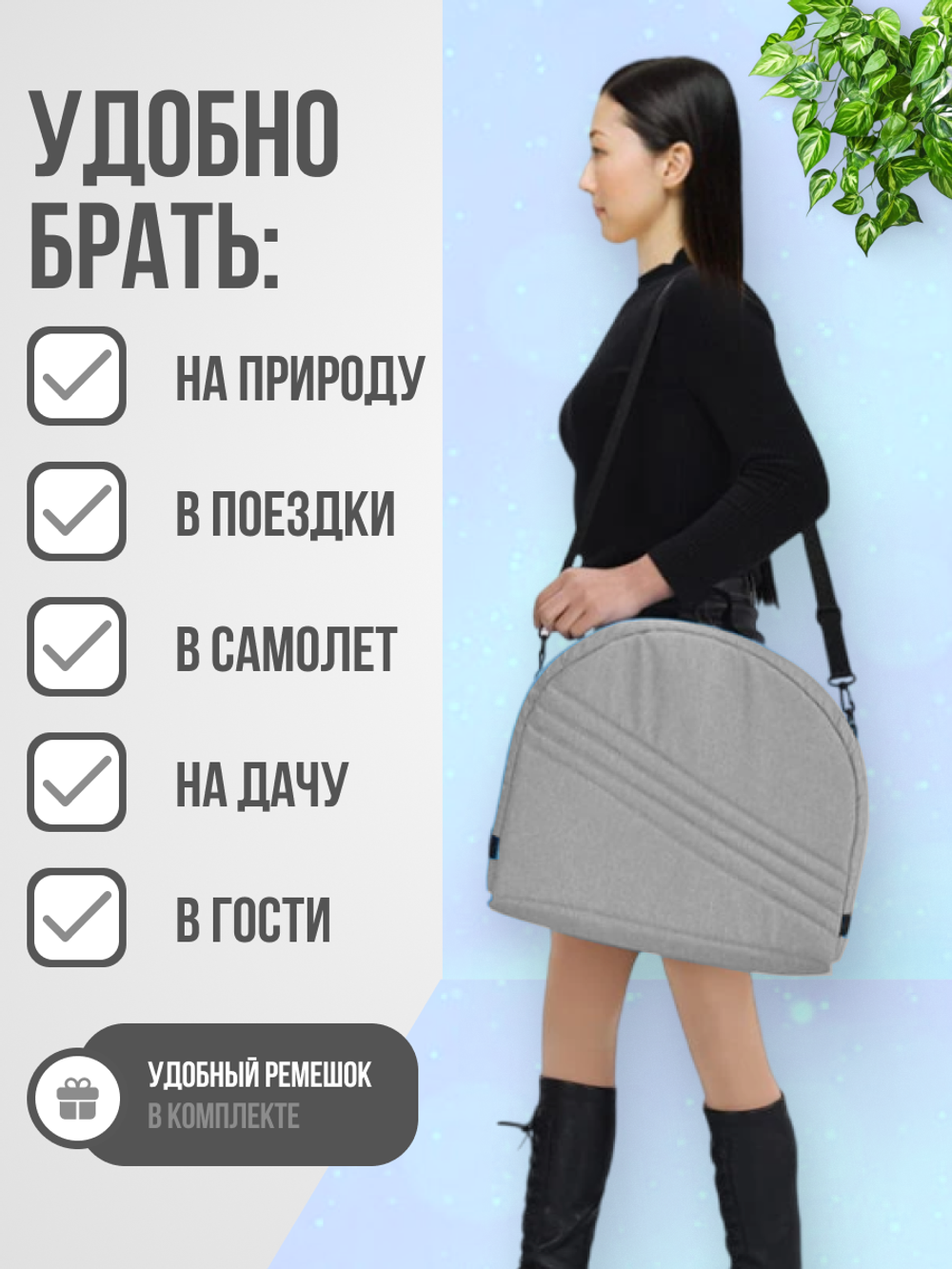 Кровать переносная детская с антимоскитной сеткой