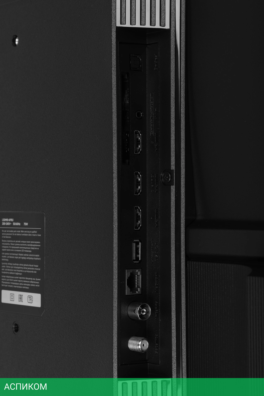 Телевизор QLED Xiaomi 50" TV A Pro 50 2026