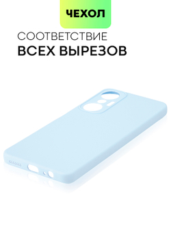 Чехол BROSCORP для Infinix Hot 20S (арт. INF-HOT20S-COLOURFUL-LIGHTBLUE )