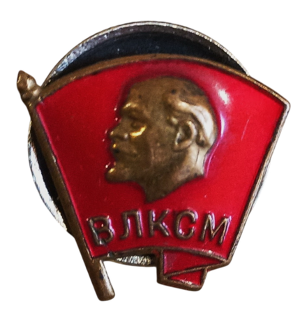 Значок коллекционный, ВЛКСМ. На винте, (армейский)