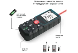MILESEEY X5 80м Лазерная рулетка/ дальномер строительный