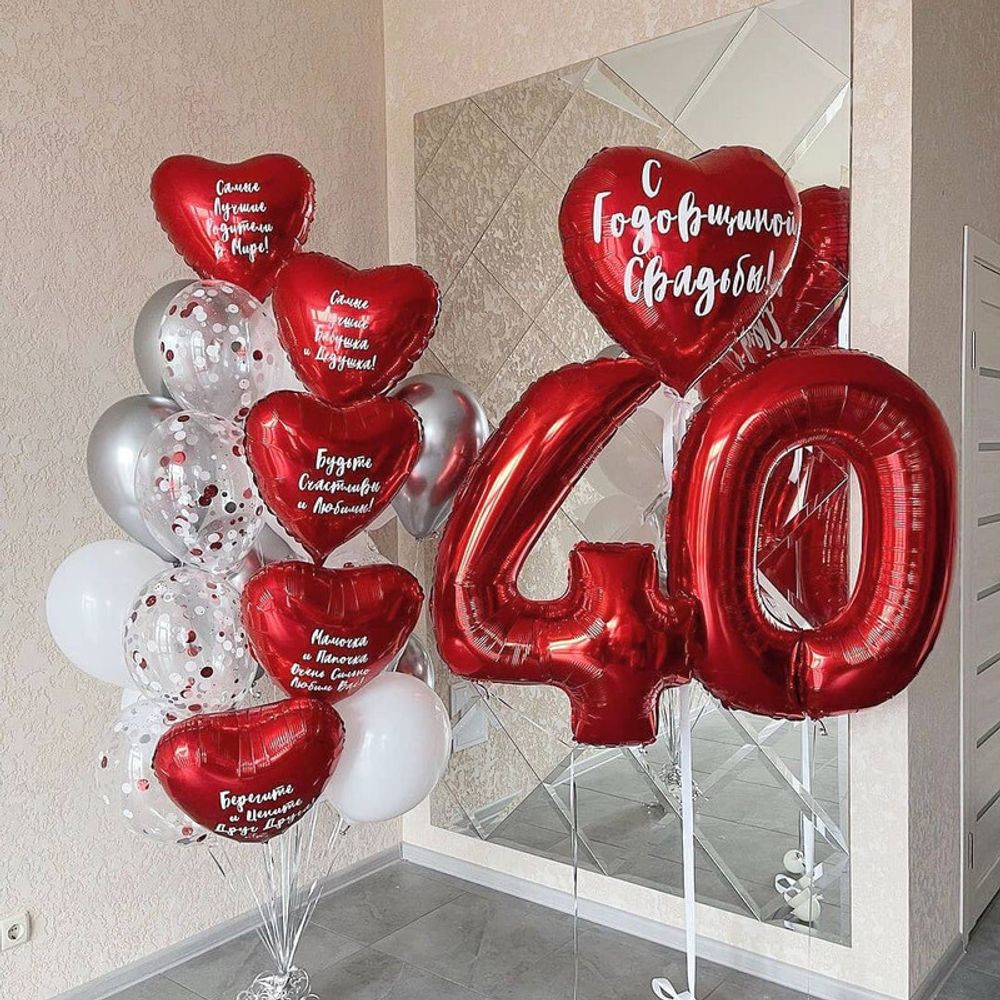 Композиция из шаров на 40 лет Годовщина свадьбы