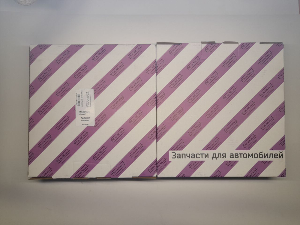 Диск тормозной передний 2101-3501070 ПТИМАШ на автомобиль ВАЗ комплект 2 шт