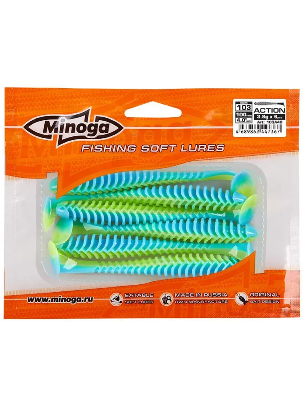 Силиконовая приманка ACTION 4,0"(6шт) 100мм, цвет 103