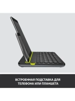 Клавиатура беспроводная Logitech K480 Bluetooth  Keyboard