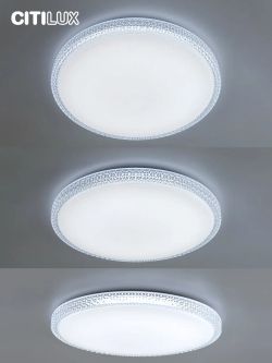 Citilux Альпина Смарт CL718A80G RGB Умная люстра