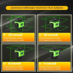 Лазерный уровень/нивелир PAOWAFOL 4D ,Зеленый луч,с штативом