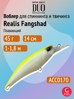 Воблер для рыбалки DUO Realis Fangshad 140SR, ACC3151 Dragon Z, 140 мм, 45 г, плавающий, шэд