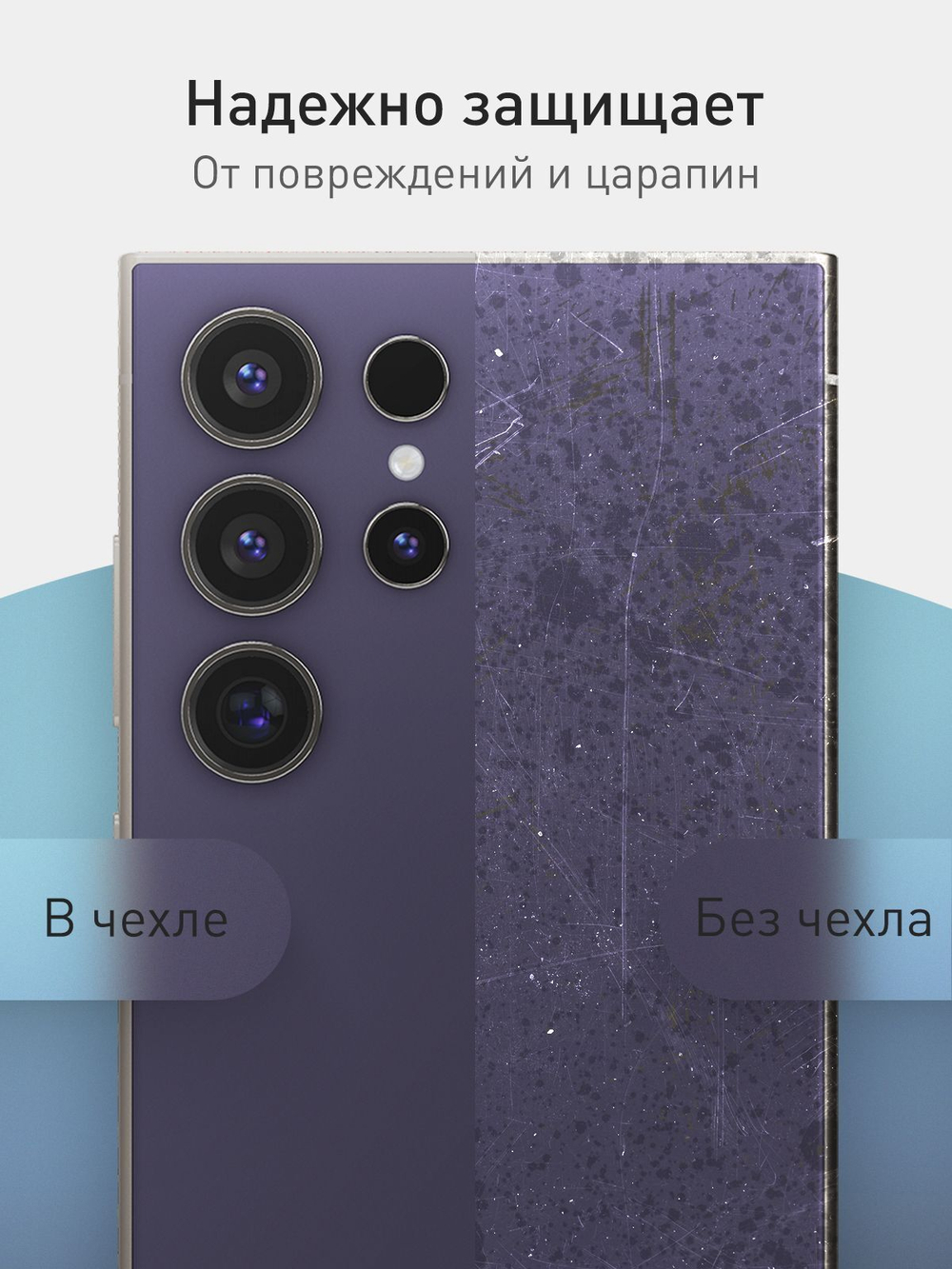 Чехол ROSCO для Samsung Galaxy S24 Ultra (арт.SS-S24U-COLOURFUL-667C )