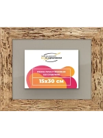 Рамка 15x30 для постера и фотографий