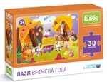 Пазл 30эл. "Осень" (El`BascoKids)