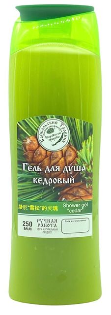 ГЕЛИ ДЛЯ ДУША