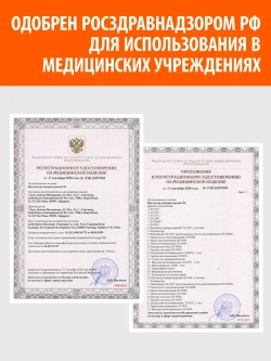 Ингалятор компрессорный компактный LD-220С