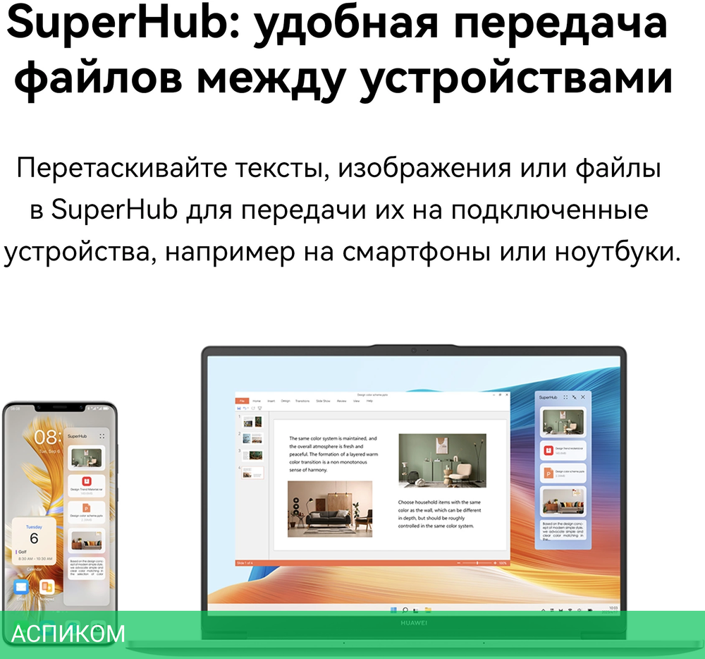 Ноутбук Huawei MateBook D 14 Core i5 12450H 16Gb SSD512Gb Intel UHD Graphics 14" IPS FHD (1920x1200) без ОС grey space WiFi BT Cam (53013XET)