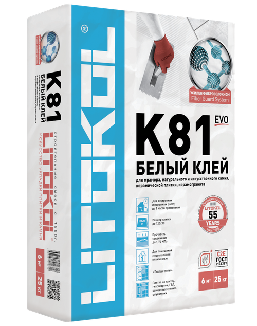 Клеевая смесь Litokol LitoFlex K81 класс C2E 25 кг