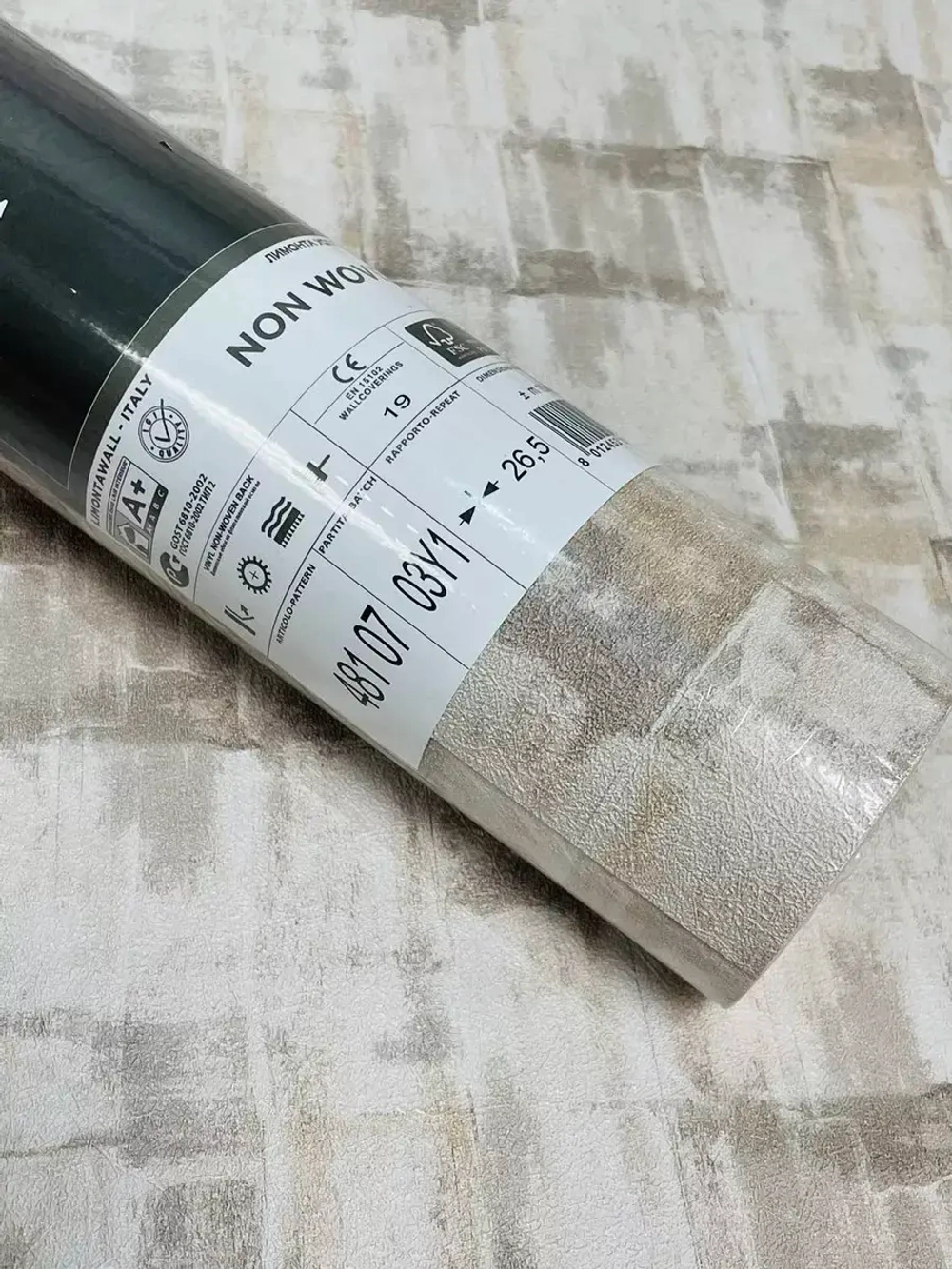 Обои флизелиновые 48107 Metropole Италия